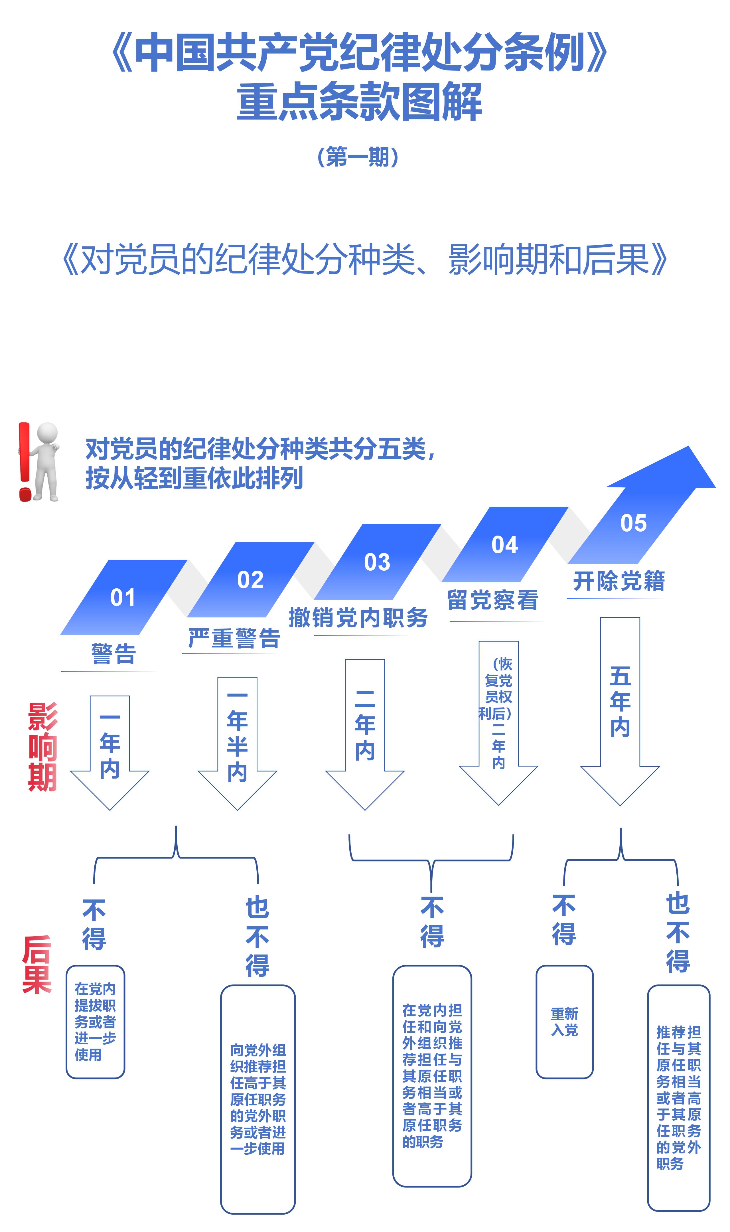 微信图片_20240312151632.jpg